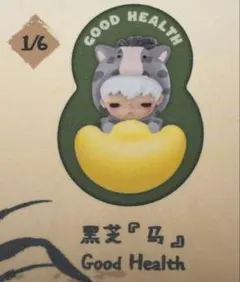 POP MART ポップマートHave a Good Run 馬力全開マグネット