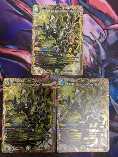 俳句爵 Drache der'Bande シークレット ドラッへダーバンデ 4枚 - メルカリ