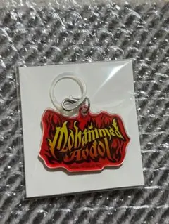 ジョジョの奇妙な冒険 グラスマーカーコレクション アヴドゥル