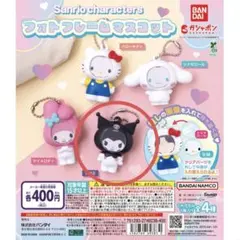 サンリオキャラクターフォトフレームマスコット　クロミ