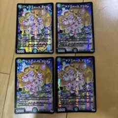 2026年最新】チアスペースアカネの人気アイテム - メルカリ