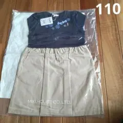 新品 ミキハウス ワンピース 110