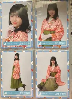 サンタ様 リクエスト 3点 まとめ商品