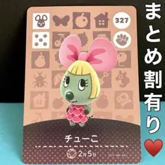 チューこ 元気系☆ピンクリボン耳と金髪が可愛いネズミガール♡amiiboカード