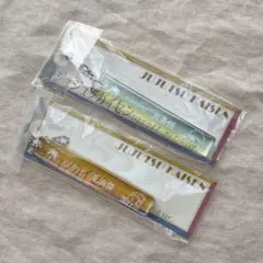 呪術廻戦 PLAZA キーホルダー いただきます めんそーれ 五条悟 夏油傑