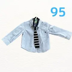 【七五三・結婚式などで活躍】ネクタイ付きシャツ95