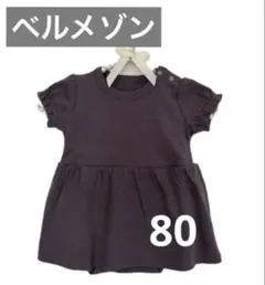 新品未使用 ベビー服 ワンピース風 ロンパース 80 チャコールグレー 綿100のサムネイル