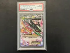 MレックウザEX プレミアムチャンピオンパック 25th CP4 PSA10連番 MレックウザEX プレミアムチャンピオンパック 25th CP4 PSA10連