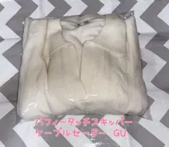 guパフィータッチ