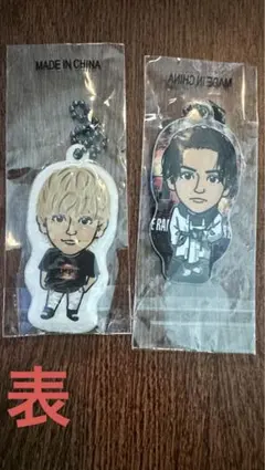 吉野北人 ぷくぷくチャーム セット