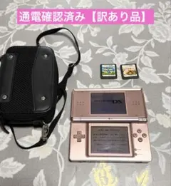 ③ニンテンドーDS ピンク どうぶつの森 マリオカート　ケース付き【訳あり】