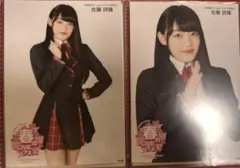 Item thumbnail for item ec63dfa1-408a-48e4-89fb-f736797506f9