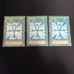 遊戯王　死者蘇生　初期