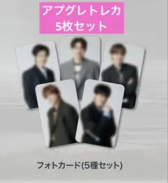 EXO EXhOrizon プレミアムシート特典 トレカ5枚セット - メルカリ