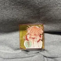 僕のヒーローアカデミア原画展 名言アクリルバッジコレクション トガヒミコ