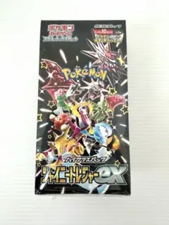 ポケモンカードゲーム 拡張パック ハイクラスパック シャイニートレジャーex