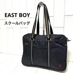 美品 EAST BOYイーストボーイ スクールバッグ 女神刺繍 ナイロン 肩がけ