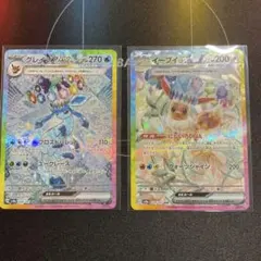 【美品】グレイシアex と イーブイex SAR SV8a テラスタルフェスex