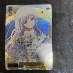 白妙様、秘密ですよ 1 雪子 直筆イラスト入りサイン本 シュリンク未