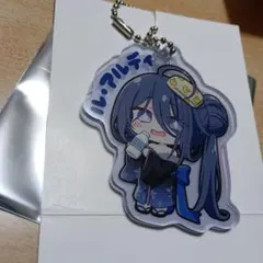 アズールレーン　大黒湯　アクリルキーホルダー　ル・アルディ②