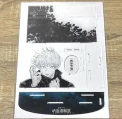 呪術廻戦展 東京会場予約グッズ アクリルジオラマ 無量空処 五条悟