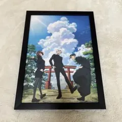 セガ ラッキーくじ 呪術廻戦 群青・落日 A賞 額入りアート 五条 夏油 家入