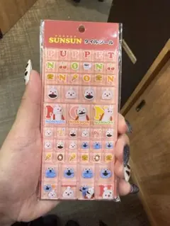 バ*ド様 パペットスンスン タイルシール