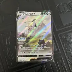 ポケモンカード　Pokémon LEGENDS アルセウス　早期購入特典