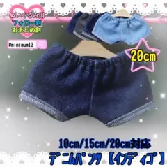 ウサギ様 リクエスト 2点 まとめ商品