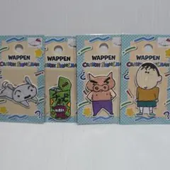 クレヨンしんちゃん シールワッペン 4個セット