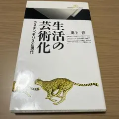 Item thumbnail for item 85dabad3-84ca-46d3-a159-ac75d98a0c73