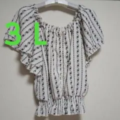 ３１０☆【大きいサイズ】前ボタンフリルトップス　白　3L