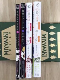 Item thumbnail for item 2b31858e-18d5-4818-a438-59290253ba73