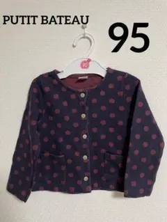 プチバトー ネイビー カーディガン 水玉