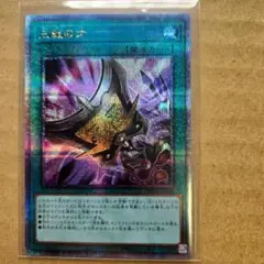 遊戯王OCG
