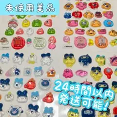 完品 たまごっち ボンボンドロップ シール 透明 うるちゅる 4種類 全種