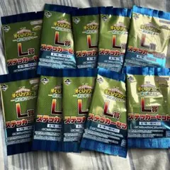 ヒロアカ　一番くじ　L賞　ステッカーセット　10個　未開封