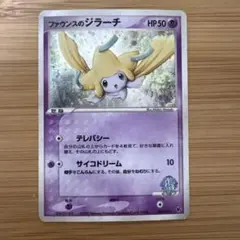 Item thumbnail for item a546fd69-7bf1-4941-8624-ad13da7d8684