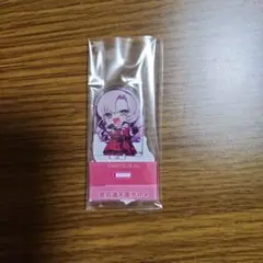 にじさんじ チョコエッグ 壱百満天原サロメ アクリルスタンド