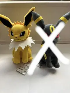 最終価格ポケモン もふぐっと　 イーブイフレンズ サンダース ポケットモンスター