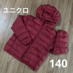 ユニクロ　ライトウォームパデットパーカ　140