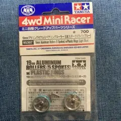 専用出品 2026年最新】19mmアルミベアリングローラーの人気アイテム - メルカリ