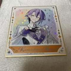 プロセカ 神代類 感謝祭 色紙