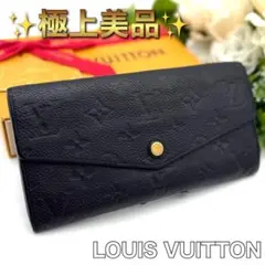 極上美品✨ルイヴィトン モノグラム アンプラント キュリーズ ブラック Q67