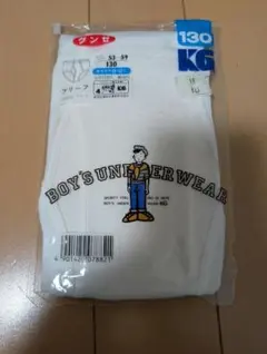 未使用　ブリーフ　白　BOY'S UNDERWEAR 130cm