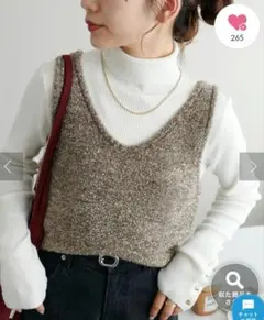 ★新品タグ付き★ラメ フェザーヤーンキャミ　ベストブラウン