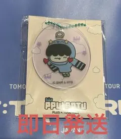 TXT プルバトゥ　フムニャリン　アクリルチャーム　ファミマ