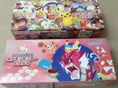 ポケモンセンター トウホク ヒロシマ スペシャルBOX セット