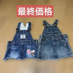 PEANUTS スヌーピー デニム　ジャンバースカート