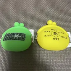 HUNTER×HUNTERしまむらコラボ がま口財布 2個セット